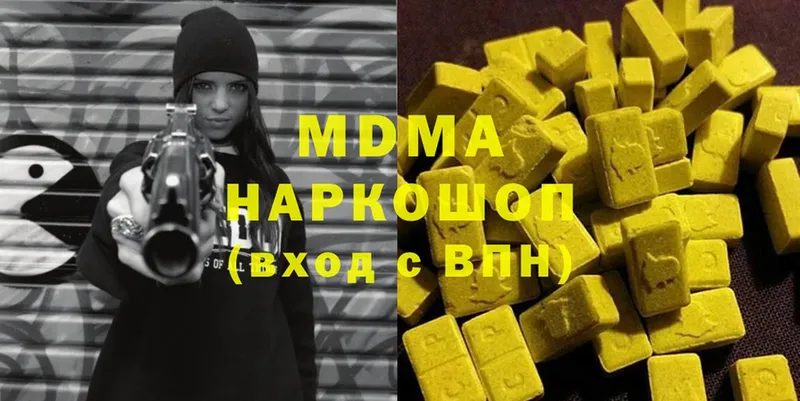 купить  сайты  Дигора  MDMA кристаллы 